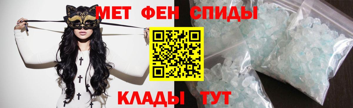 АМФ  Вход с VPN  Гурьевск  Amphetamine VHQ  Амфетамин 