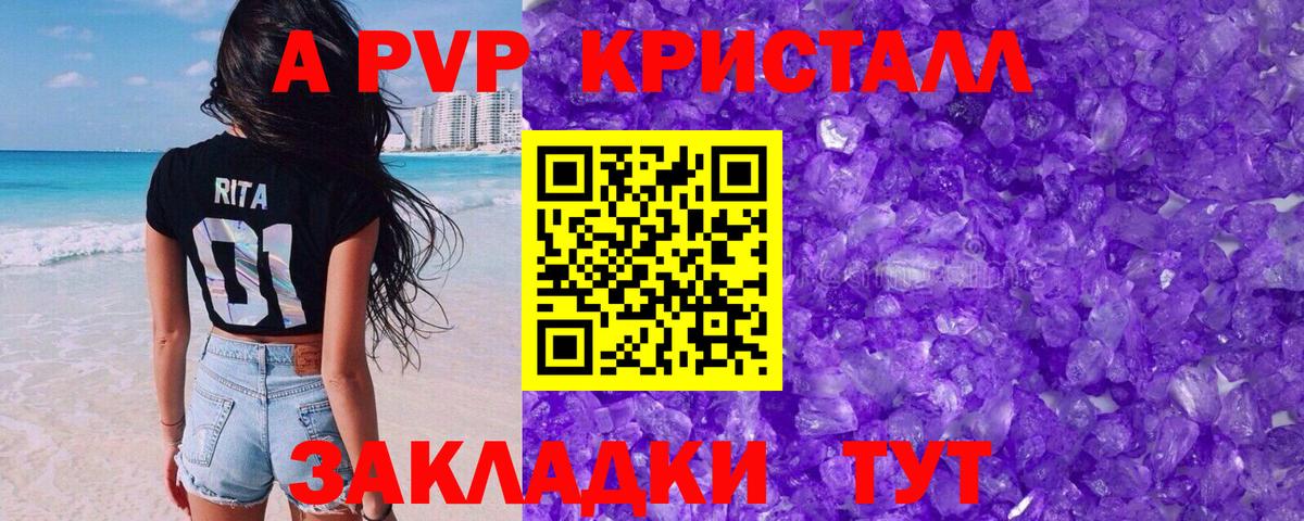Галлюциногенные грибы Гурьевск