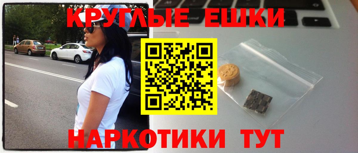 Экстази louis Vuitton Гурьевск