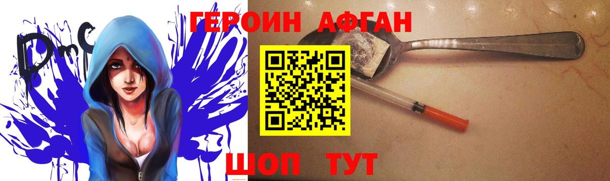 A-PVP СК   ЭКСТАЗИ  COCAIN  Вход с VPN  Меф МЯУ МЯУ   Гашиш  Кетамин  Гурьевск  Конопля 