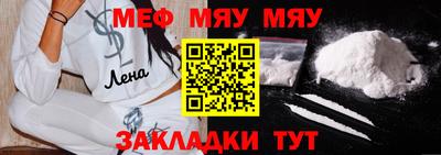 стаф Ливны