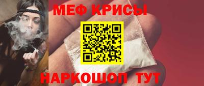 стаф Ливны