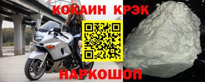 стаф Ливны