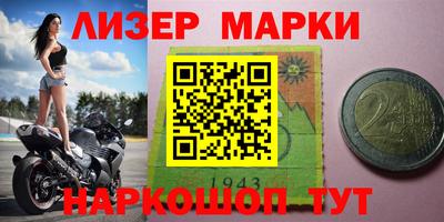 стаф Ливны