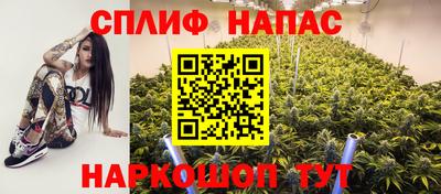 стаф Ливны