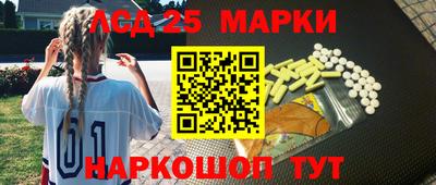 стаф Ливны