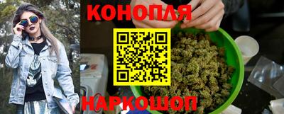 марихуана Лесосибирск