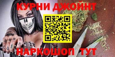 марихуана Лесосибирск