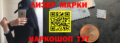 стаф Ливны