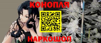 марихуана Лесосибирск