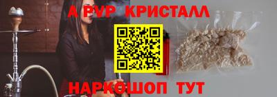 стаф Ливны
