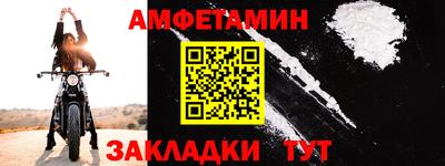 стаф Ливны