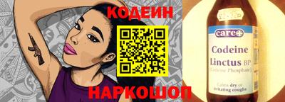 стаф Ливны