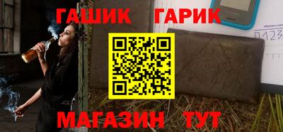 стаф Ливны