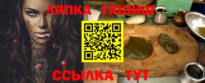 стаф Ливны