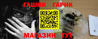 герыч Ликино-Дулёво