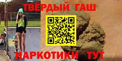 стаф Ливны