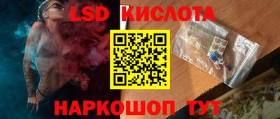 стаф Ливны