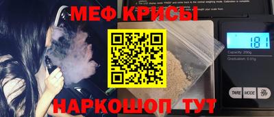 стаф Ливны
