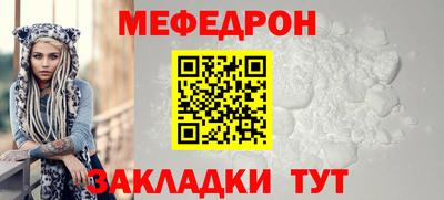стаф Ливны