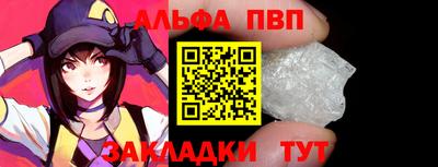стаф Ливны
