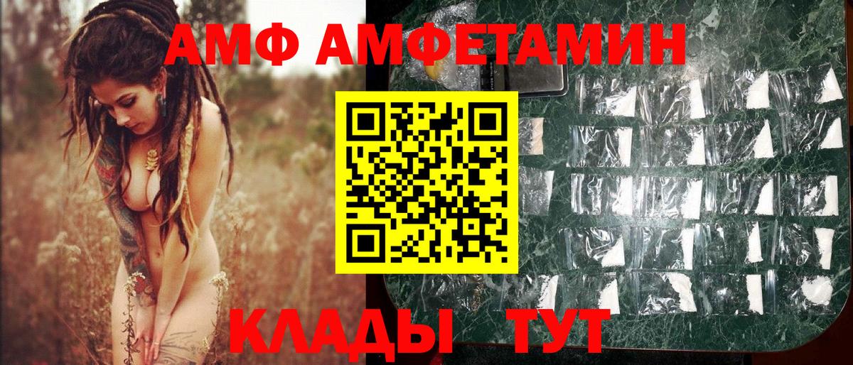 Гурьевск  Первитин пудра  Вход с VPN 