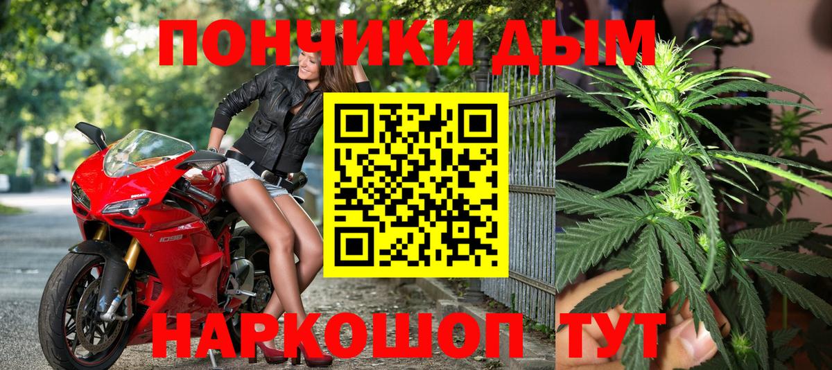 МАРИХУАНА план Гурьевск